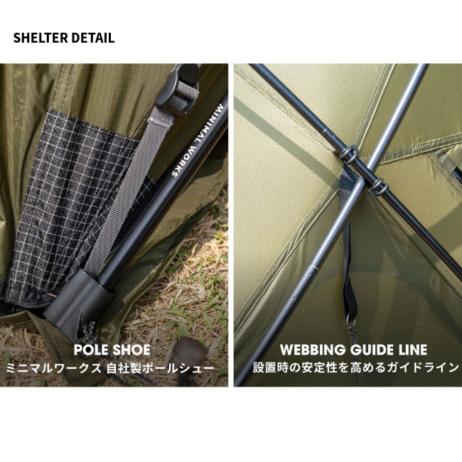 �ߥ˥ޥ����� MINIMAL WORKS �����륿��GE SHELTER GE