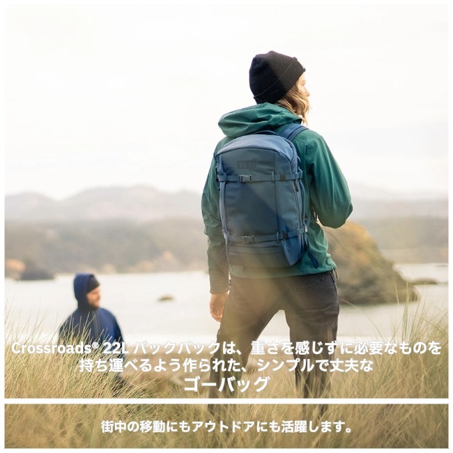 イエティ YETI クロスロード 22L バックパック Crossroads 22L Backpack