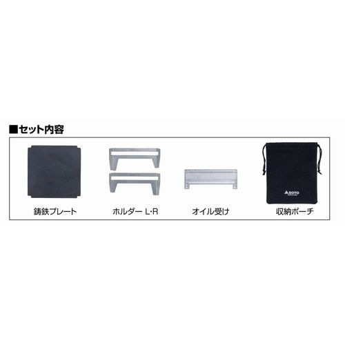 ���� SOTO  �ߥ˥ޥ륰���