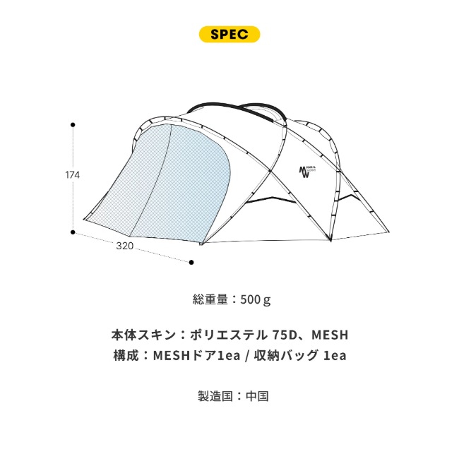 ミニマルワークス MINIMAL WORKS シェルターGE/GHE メッシュ ドア SHELTER GE/GHE MESH DOOR BLACK