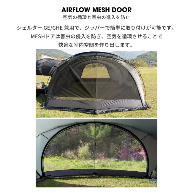 ミニマルワークス MINIMAL WORKS シェルターGE/GHE メッシュ ドア SHELTER GE/GHE MESH DOOR BLACK