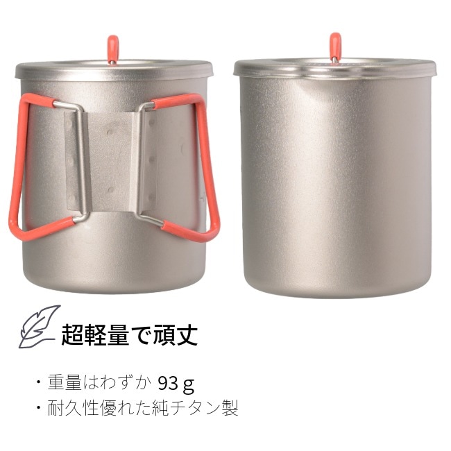 ���Х˥塼 EVERNEW  Ti�ޥå������˥ݥå�750  Ti Maccheroni pot 750