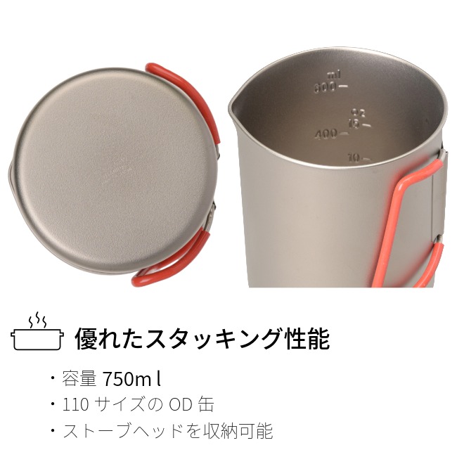���Х˥塼 EVERNEW  Ti�ޥå������˥ݥå�750  Ti Maccheroni pot 750