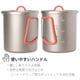 ���Х˥塼 EVERNEW  Ti�ޥå������˥ݥå�750  Ti Maccheroni pot 750