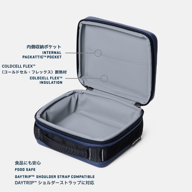 �����ƥ� YETI �ǥ��ȥ�å� 3L �����ܥå��� DAYTRIP 3L LUNCH BOX