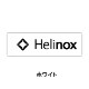 Helinox/�إ�Υå�����BOX Sticker L/BOX���ƥå��� L