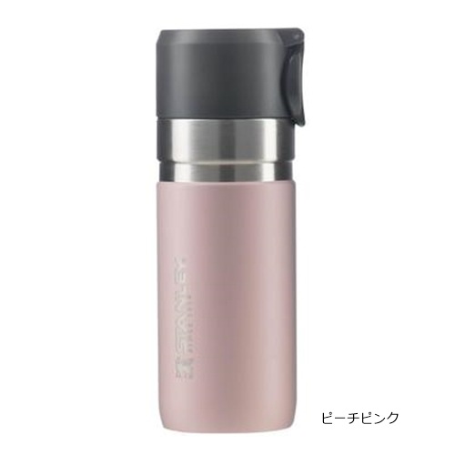 スタンレー STANLEY ゴーシリーズ 真空ボトル 0.37L