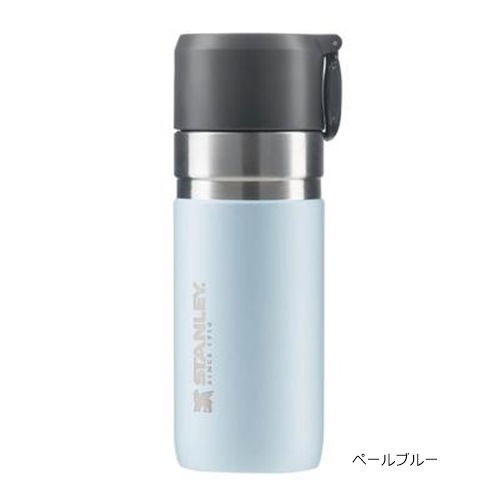 スタンレー STANLEY ゴーシリーズ 真空ボトル 0.37L