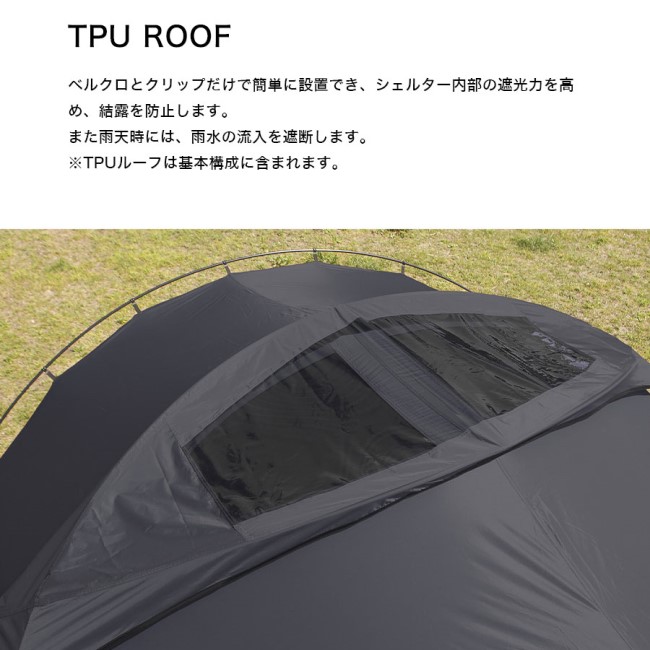 MINIMAL WORKS SHELTER G 2.0 Charcoal