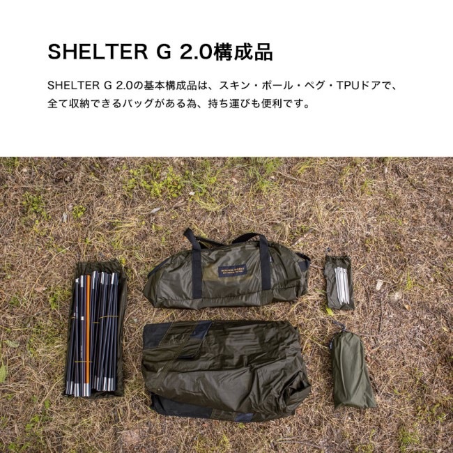MINIMAL WORKS SHELTER G 2.0 Charcoal