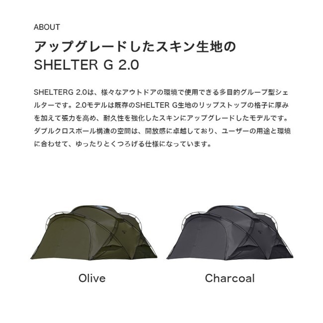 MINIMAL WORKS SHELTER G 2.0 Charcoal