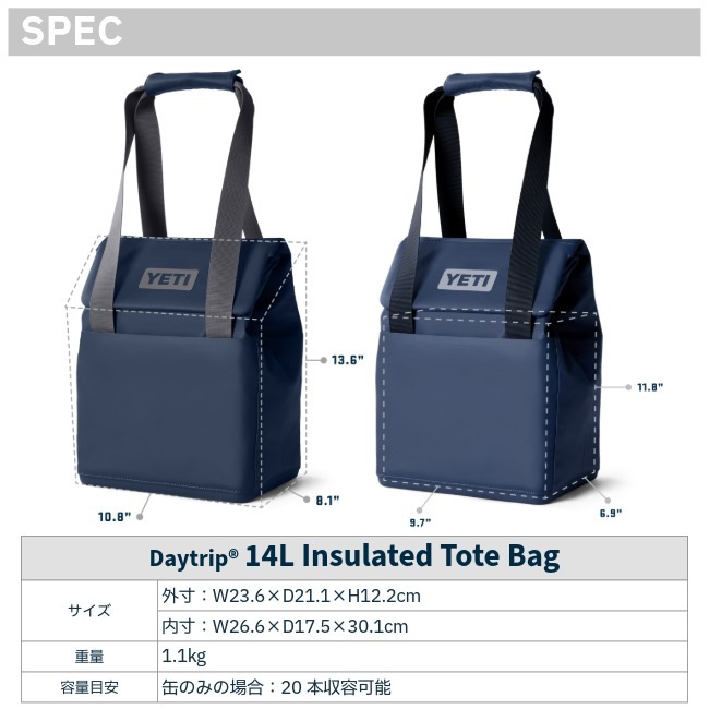 �����ƥ� YETI �ǥ��ȥ�å� 14L �ȡ��ȥХå� DAYTRIP 14L INSULATED TOTE BAG