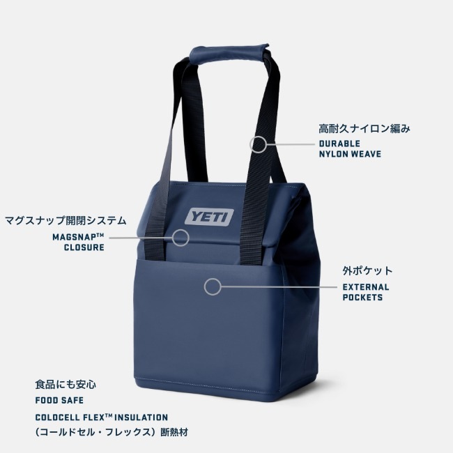 �����ƥ� YETI �ǥ��ȥ�å� 14L �ȡ��ȥХå� DAYTRIP 14L INSULATED TOTE BAG