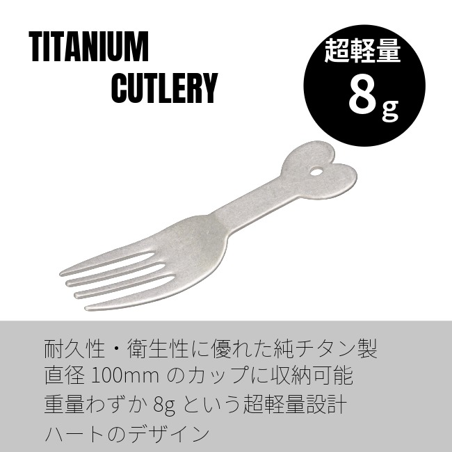 ���Х˥塼 EVERNEW tim2�ե����� Tim2 Fork 