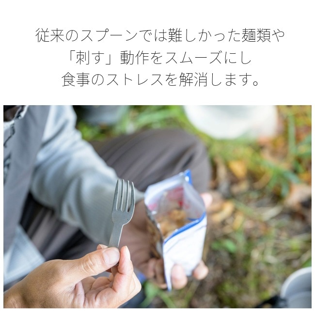 ���Х˥塼 EVERNEW tim2�ե����� Tim2 Fork 
