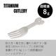 ���Х˥塼 EVERNEW tim2�ե����� Tim2 Fork 