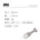 ���Х˥塼 EVERNEW tim2�ե����� Tim2 Fork 
