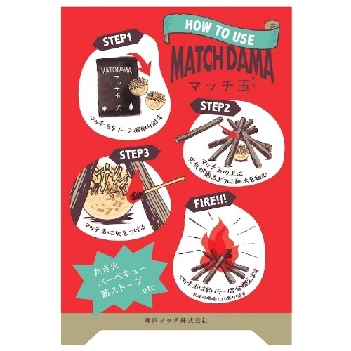 ͥޥå ޥå MATCH DAMA