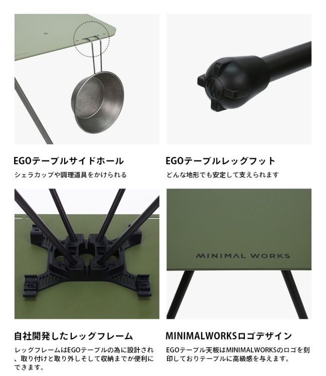 �ߥ˥ޥ����� MINIMAL WORKS �����ơ��֥� ����С� EGO TABLE SILVER