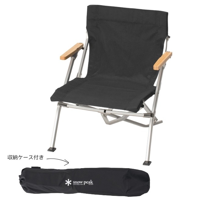 スノーピーク snow peak エントリーローチェア ショート 2脚セット