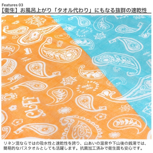 ���� Clef ������� �ӥå����ȡ��� VENTO BIG STOLE