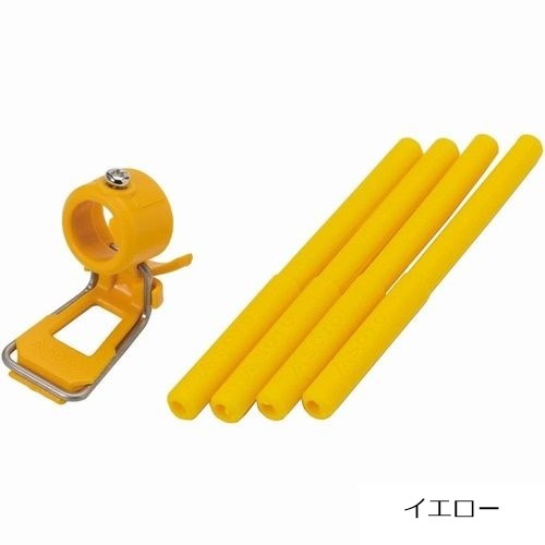 SOTO/ソト レギュレーターストーブ専用 カラーアシストセット