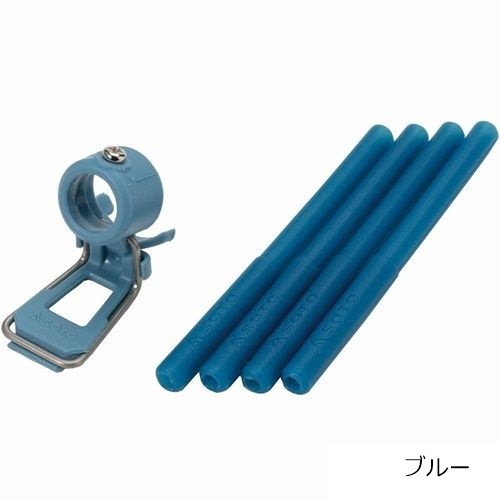 SOTO/ソト レギュレーターストーブ専用 カラーアシストセット