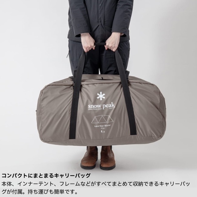 ���Ρ��ԡ��� snow peak ���ɥͥ��ȥ����륿�� �����ե��å�