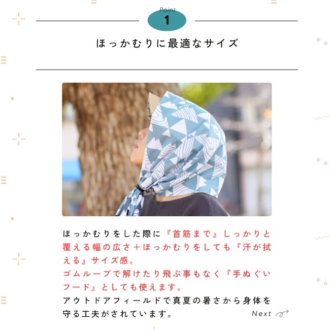 ���� Clef �ۥå���� �����ȥɥ� �ƥ̥��� HOKKAMURI OUTDOOR TENUGUI 