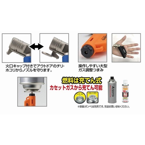 SOTO/ȡޥȡ ACTIVE(ƥ)