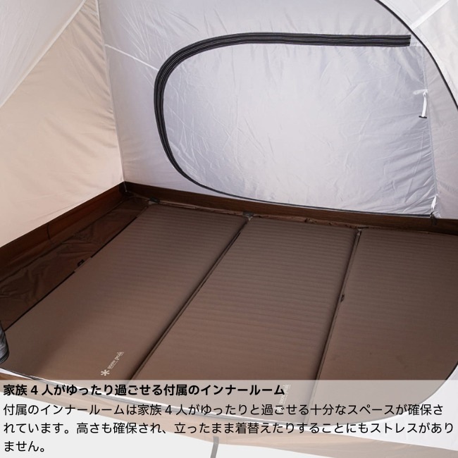 スノーピーク snow peak ランドネストシェルター Black Frame Edition