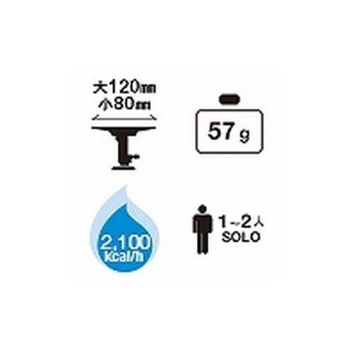 ץॹ PRIMUS 115եȥȡ