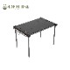ե饤 OFFLINE OFFLINE Table Set