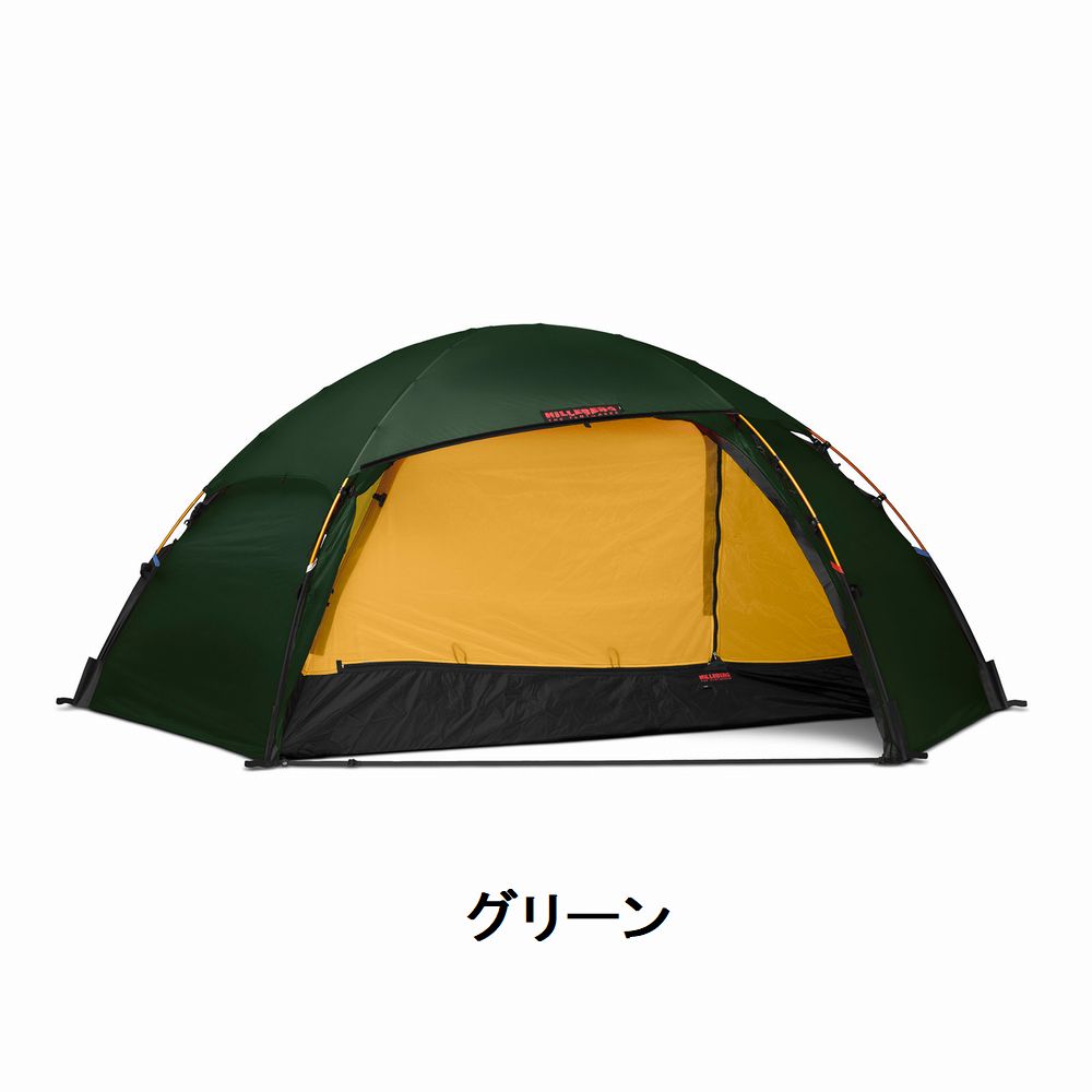 Hilleberg-AllakRed-sRGBtag.jpg