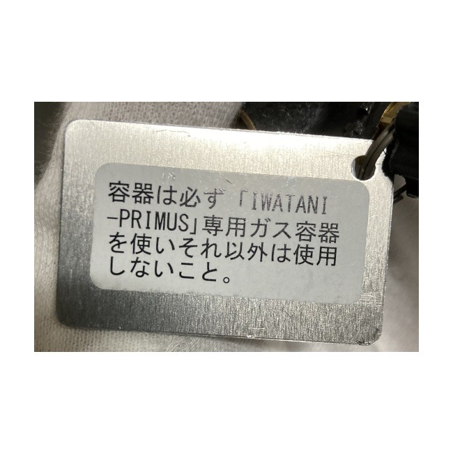�ץ�ॹ PRIMUS 153����ȥ�С��ʡ�