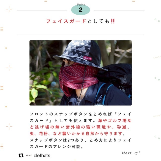 ���� Clef �ϡ����� ���ɥ٥���㡼 �������� HARSH ADVENTURE SHADE