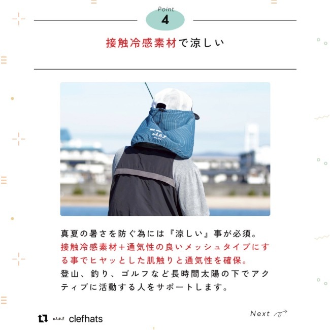 ���� Clef �ϡ����� ���ɥ٥���㡼 �������� HARSH ADVENTURE SHADE