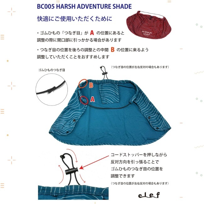 ���� Clef �ϡ����� ���ɥ٥���㡼 �������� HARSH ADVENTURE SHADE