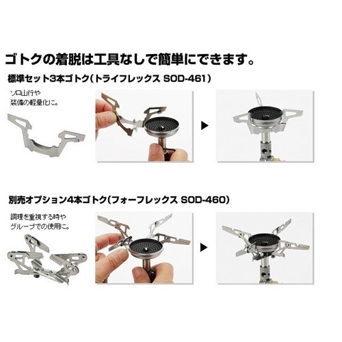 SOTO  | ޥ쥮졼ȡ ɥޥ SOD-310