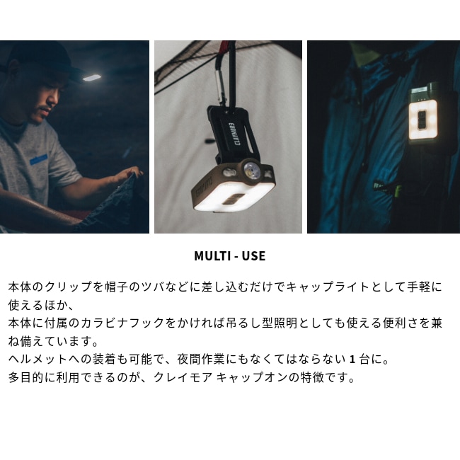 クレイモア CLAYMORE キャップオン 40B Capon 40B