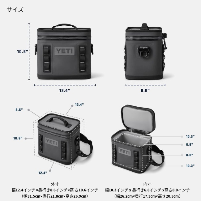 �����ƥ� YETI �ۥåѡ��ե�å� 8 ���եȥ����顼 Hopper Flip 8 Soft Cooler 