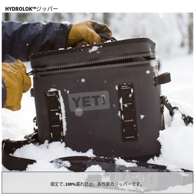 �����ƥ� YETI �ۥåѡ��ե�å� 8 ���եȥ����顼 Hopper Flip 8 Soft Cooler 