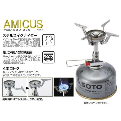 SOTO  | ߥݥåȥܡSOD-320PC