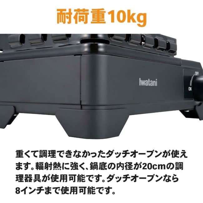 イワタニ プリムス IWATANI PRIMUS カセットフー タフまるXG Jr. カセットこんろ