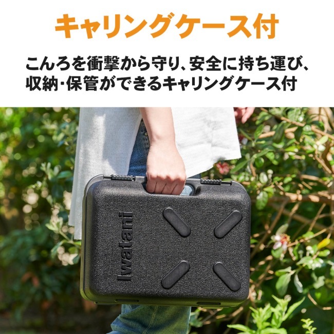 イワタニ プリムス IWATANI PRIMUS カセットフー タフまるXG Jr. カセットこんろ