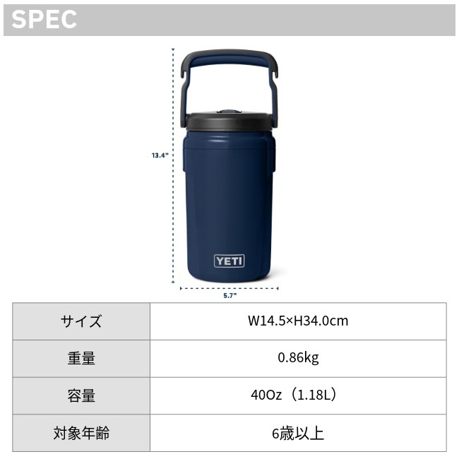 イエティ YETI サイロ 40Oz (1.18L) ジャグ マグスライダーストローキャップ付き Silo 1.18 L Jug WITH MAGSLIDER STRAW CAP