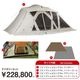 ���Ρ��ԡ��� snow peak ��ӥ󥰥����� ���� Pro.�����ܥ꡼���å�