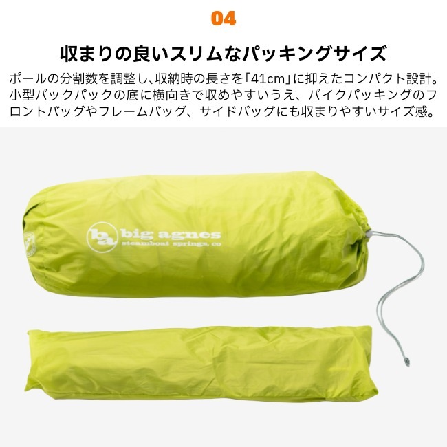 �ӥå������ͥ� BIG AGNES ���ץ�󥰥��꡼�� 1P