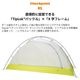 �ӥå������ͥ� BIG AGNES ���ץ�󥰥��꡼�� 1P