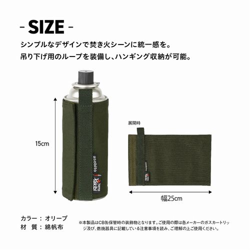 アソビト asobito CB缶ジャケット